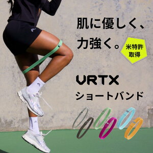 VRTX �V���[�g�o���h �y�ē����擾�z 6�{�Z�b�g �g���[�j���O�`���[�u 33cm �؃g�� �_�C�G�b�g �^�� �����g �X�g���b�` ���K �q�b�v�o���h �S���o���h �G�N�T�T�C�Y�o���h ���x�� �؂�ɂ��� 