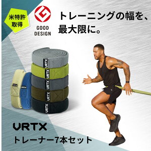 VRTX �g���[�j���O�`���[�u �y�ē����擾�z 7�{�Z�b�g �؃g�� �`���[�u ���� �⏕ �S���o���h �G�N�T�T�C�Y�o���h �g���[�j���O�o���h ���x�� �؂�ɂ��� �ɂ��Ȃ� ���ɗD���� �􂦂� �j����