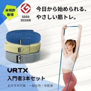 �_�}���\������P5�{�^ VRTX �g���[�j���O�`���[�u �y�ē����擾�z3�{�Z�b�g ����� �؃g�� �`���[�u ���� �S���o���h �G�N�T�T�C�Y�o���h �g���[�j���O�o���h ���x�� �؂�ɂ��� �ɂ��Ȃ� ��