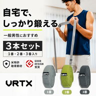 ＼10/9 1:59までマラソン限定P5倍／ VRTX トレーニングチューブ 【米特許取得】3本セット 初心者 筋トレ …