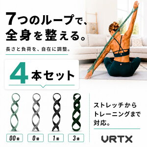 VRTX �}���`�o���h �y�ē����擾�z 4�{�Z�b�g �g���[�j���O�`���[�u �X�g���b�`�o���h ���b�� �w�� ���n�r�� �؃g�� �`���[�u �S���o���h �G�N�T�T�C�Y�o���h �}���`�`���[�u ���x�� �؂��