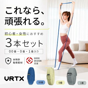 �_7/19 20:00����}���\������P5�{�^VRTX �g���[�j���O�`���[�u �y�ē����擾�z3�{�Z�b�g ����� �؃g�� �`���[�u ���� �S���o���h �G�N�T�T�C�Y�o���h �g���[�j���O�o���h ���x�� �؂�ɂ��� 