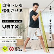 VRTX トレーニングチューブ 【米特許取得】 8段階強度 筋トレ チューブ 懸垂 補助 ゴムバンド エクササイ…