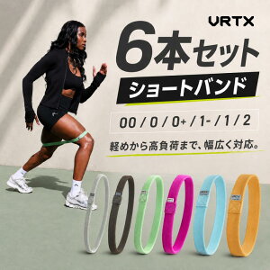 VRTX �V���[�g�o���h �y�ē����擾�z 6�{�Z�b�g �g���[�j���O�`���[�u 33cm �؃g�� �_�C�G�b�g �^�� �����g �X�g���b�` ���K �q�b�v�o���h �S���o���h �G�N�T�T�C�Y�o���h ���x�� �؂�ɂ��� 