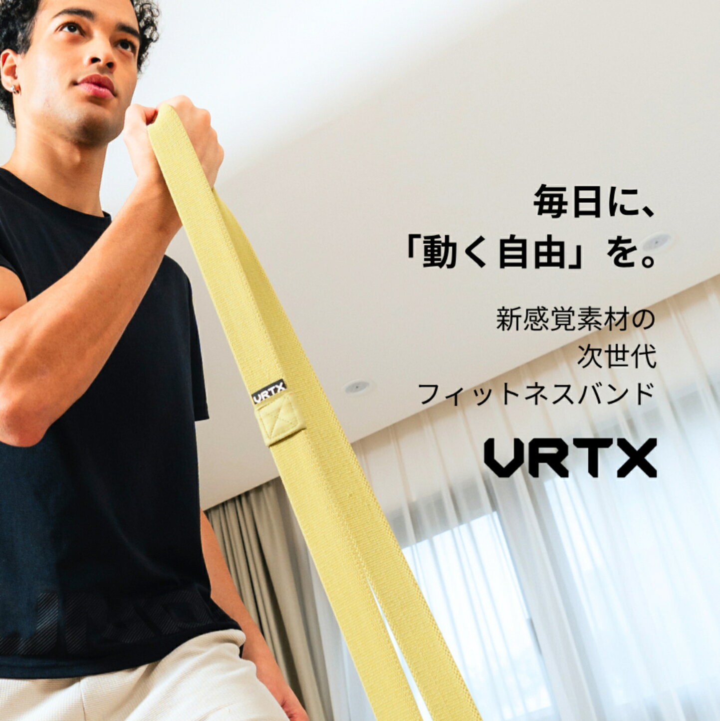楽天市場 | VRTX楽天市場店 - 米国特許取得の次世代フィットネスバンド 