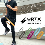 VRTX ショートバンド 33cm トレーニングチューブ 【米特許取得・新素材】 筋トレ ダイエット 運動 下半身…