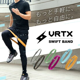 \ 3/11 1:59まで10%OFF / VRTX ショートバンド 33cm トレーニングチューブ 【米特許取得・新素材】 筋トレ ダイエット 運動 下半身 ストレッチ お尻 ヒップバンド ゴムバンド エクササイズバンド 強度別 切れにくい 痛くない 洗える 男女兼用