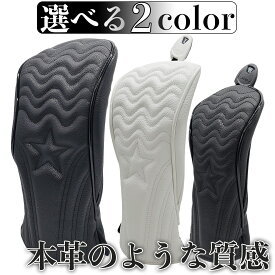 【楽天ランキング入賞】ヘッドカバー ユーティリティ フェアウェイウッド カバー ゴルフ ヘッドカバー ドライバー UT カバー 単品 波 黒色 白 変換ダグ付き 防水仕様