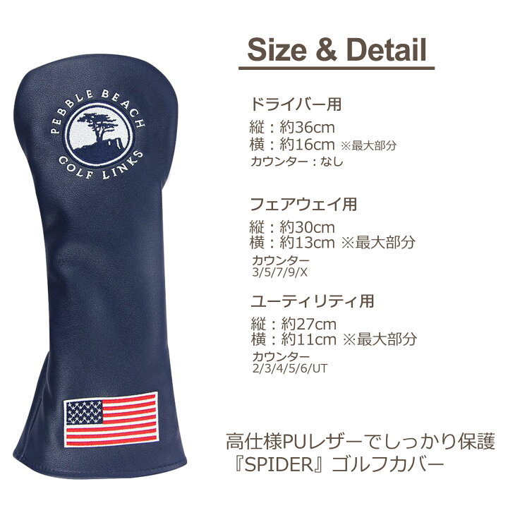 楽天市場】ヘッドカバー ドライバー カバー ウッド カバー FW 