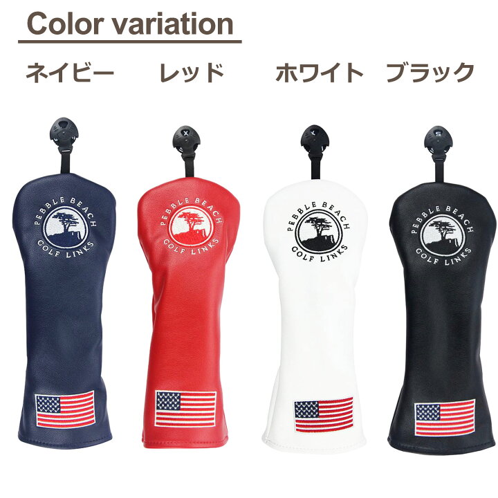 楽天市場】ヘッドカバー ドライバー カバー ウッド カバー FW 