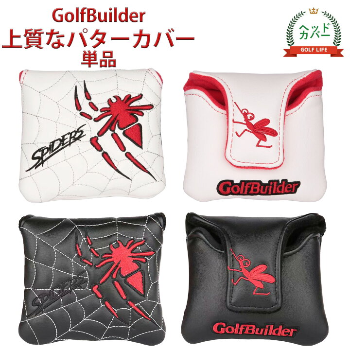 楽天市場】パターカバー マレット 用 マグネット ヘッドカバー 