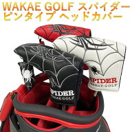 パターカバー ピンタイプ スパイダー キーリング付き スコッティーキャメロン オデッセイに 適合 マグネ…