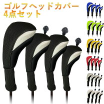 楽天市場】ヘッドカバーセット（ヘッドカバー｜ゴルフ）：スポーツ 