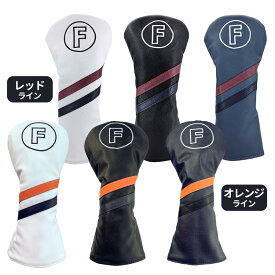 ゴルフ ヘッドカバー ユーティリティ フェアウェイウッド ドライバー 用 ゴルフ カバー UT カバー 防水仕様 単品 4点 セット 無地ダーク 赤ライン