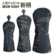 楽天市場】迷彩柄（ドライバー用｜ヘッドカバー）：ゴルフ<スポーツ 