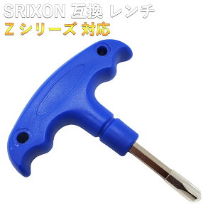 �y�݊��i�z SRIXON�݊��p�����` �X���N�\���݊��p�����` �X���[�u ��p �����` Z525�EZ545�EZ725�EZ745�EZ925 �h���C�o�[& FW �X���[�u �p �����` ��������