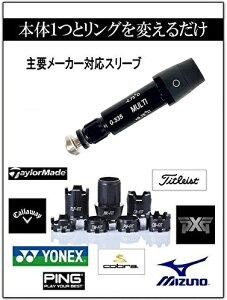 MULTI }` X[u 335tip [J[Ή LEFC e[[Ch PING Ru ^CgXg ELYTE G[g PARADYM ai smoke G430 G425 TSR SIM2 qi35 qi10 GT4Ή