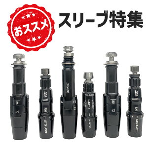 yWze[J[Ή݊X[u SLEEVE Pi̔ i g p[c X[u St Nu LEFC e[[Ch ^CgXg XN\