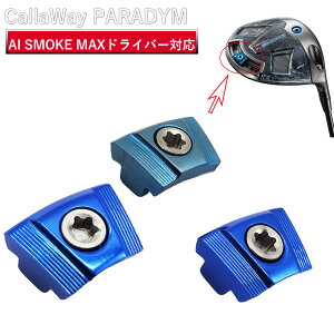 Ai SMOKE MAX Ή EFCg LEFC PARADYM p_C callaway hCo[Ή XCh EFCg XC_[ EFCg