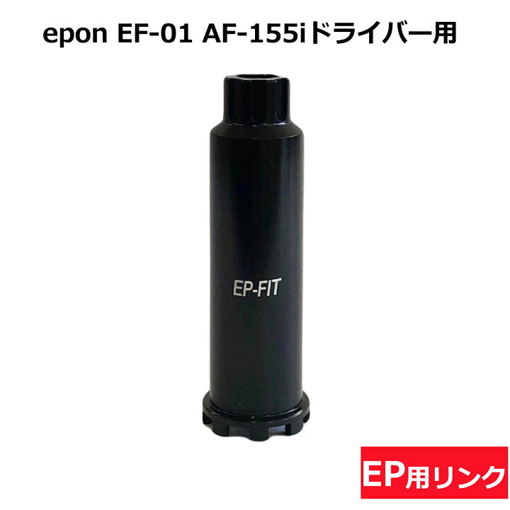 楽天市場】リング 汎用 品 マルチ スリーブ 用 リング 単品 セット 