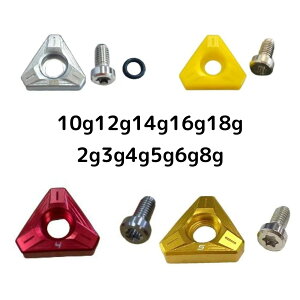 コブラ Cobra LTDx シリーズ ドライバー 用 ウェイト LTDx LTDx LS LTDx MAX 対応 2g3g4g5g6g8g10g12g14g16g18g 単品 送料無料