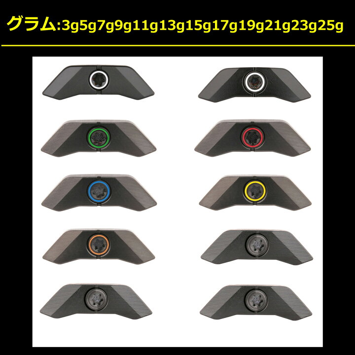 楽天市場】【互換品】 タイトリスト互換用ウェイト TSR2 ドライバー FW 