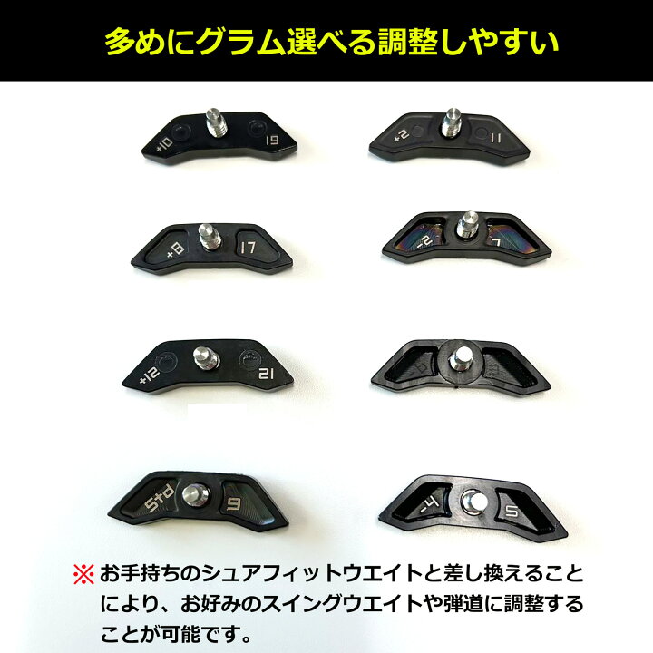 楽天市場】【互換品】 タイトリスト互換用ウェイト TSR2 ドライバー FW 