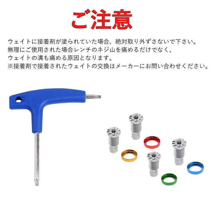 楽天市場】カスタム ゴルフ ウエイト スリーブ 用 レンチ TLCマルチ  