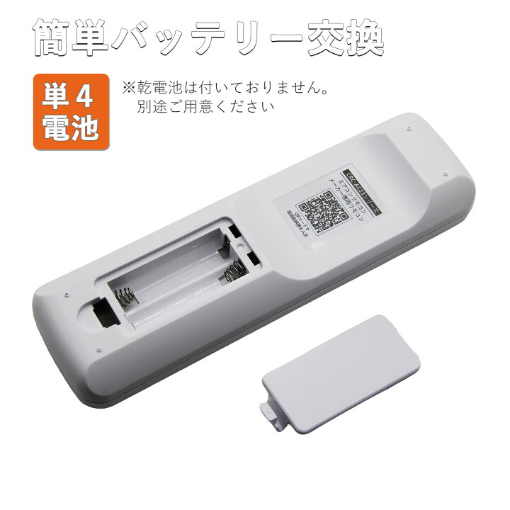 取り外しお手伝いいただける方】ルームエアコン 2台 ダイキン2011年 