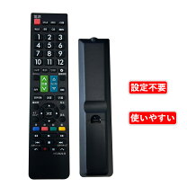 楽天市場】l37 xp03 リモコンの通販 