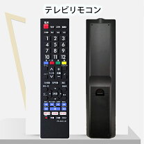楽天市場】TH－L42E60（リモコン｜アクセサリー・部品）：TV 