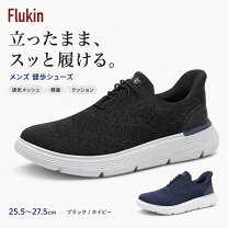 楽天市場】スニーカー 27.5㎝（靴）の通販