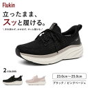 スニーカー レディース 厚底 ハンズフリー レディーススニーカー Flukin スリッポン ニットスニーカー ランニングシュ…