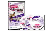 楽天市場】ジャパンライム バスケットボール dvdの通販