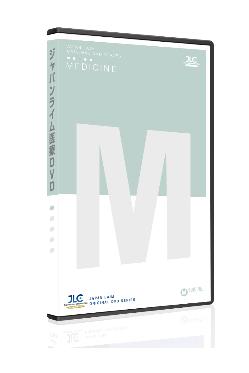腰椎変性疾患術後の理学療法ガイド[理学療法 ME296-S 全4巻・分売不可] | ジャパンライム