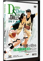 楽天市場】バスケ 指導 dvdの通販