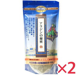 利尻屋みのや アラジンの秘密 味噌汁 2個セット 北海道 小樽 昆布 無添加