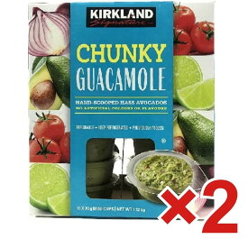 カークランド アボカドディップ (グァカモレ) 70g×16個 ×2袋セット ポーションカップ コストコ COSTCO