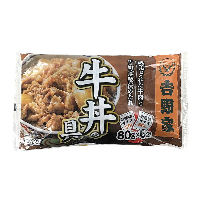 吉野家 牛丼の具の通販・価格比較 - 価格.com