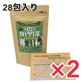 北海道産 カバノアナタケ茶 チャーガ茶 ティーバッグ28包 1袋 × 2 100% 緑パッケージ お茶 天然 国産 2個セット