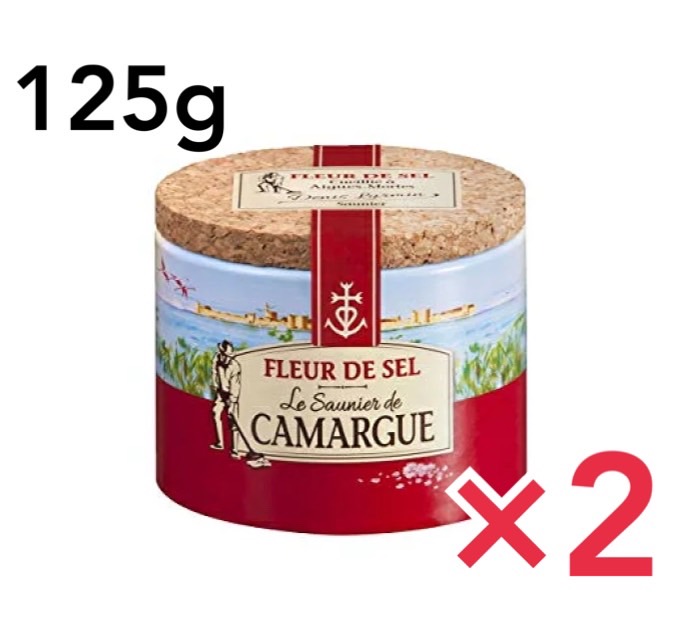 カマルグ フルール ド セル 125g 2個セット 天然海塩 調味料 食塩 フランス産 地中海 しお