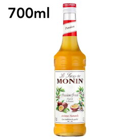 モナン パッションフルーツ シロップ 700ml MONIN フランス産 お菓子