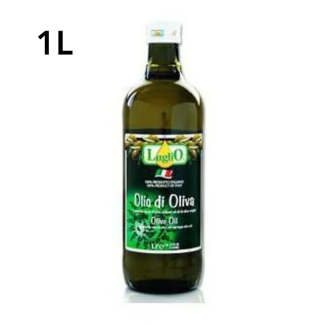 ルグリオ ピュア オリーブオイル 1L オイル  食用油 植物油 イタリア ハラル認証 調味料 オリーブ油 大容量