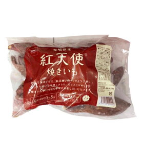 カルビーかいつか 紅天使 焼きいも 1kg COSTCO コストコ