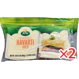 Arla ハバティ チーズスライス 907g ×2個セット コストコ COSTCO コストコ COSTCO