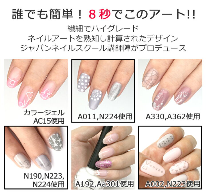 楽天市場 ８秒でこのアート スタンプネイルキットスタンプネイルポリッシュ付 送料無料 ジェルネイル通販のジャパンネイル
