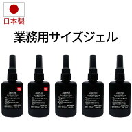 ベースジェル トップジェル 日本製HEMAフリーも選べる！大変お徳な業務用ベースコート トップコートLEDUV…