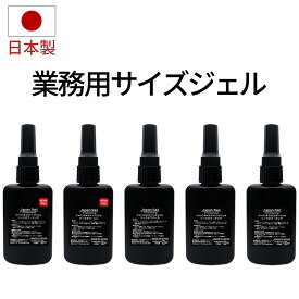 ベースジェル トップジェル 日本製HEMAフリーも選べる！大変お徳な業務用ベースコート トップコートLEDUV対応 ジャパンネイルプロフェッショナルシリーズ