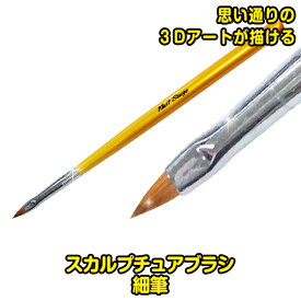 楽天市場 ネイル スカルプブラシの通販