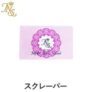 XN[p[ 8bł̃A[gIX^vlC X^sOlC